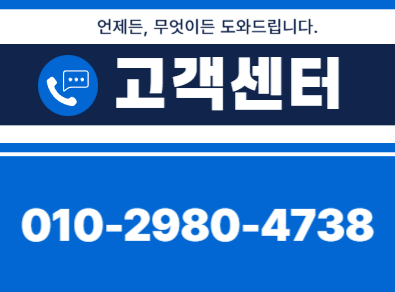 강화도닥트