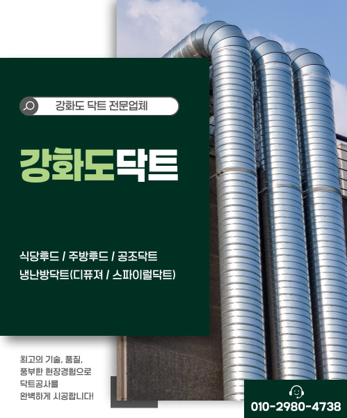 한샘닥트 모바일 비주얼 0